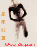 她见青山全文免费阅读无删减